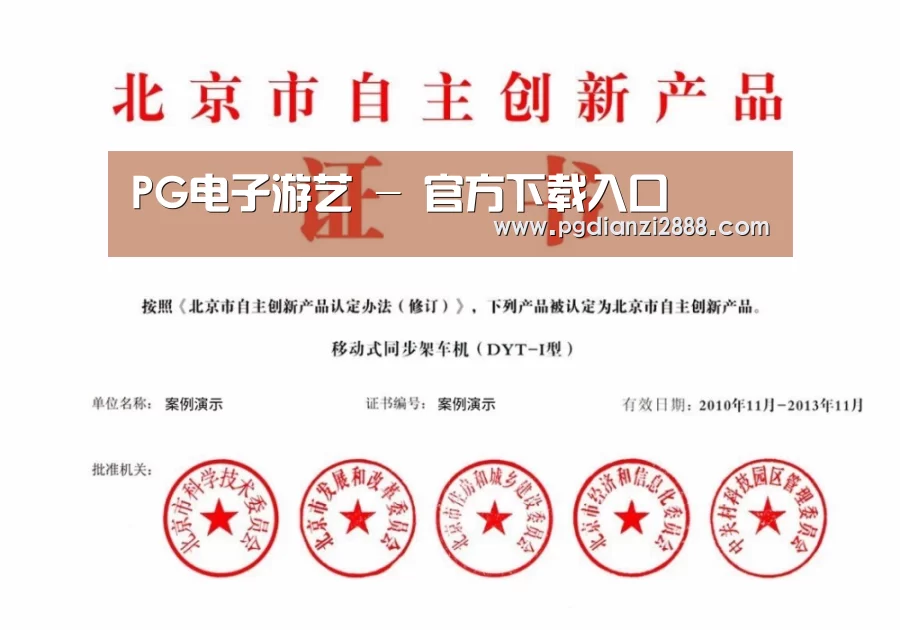 荣誉证书三